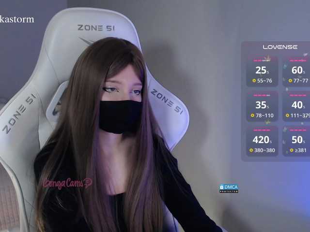 Evo4kaStorm's BongaCams show and profile