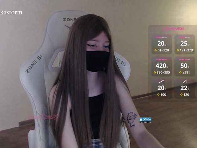 Evo4kaStorm live cam on BongaCams