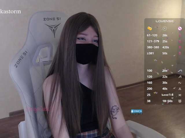 Evo4kaStorm live cam on BongaCams