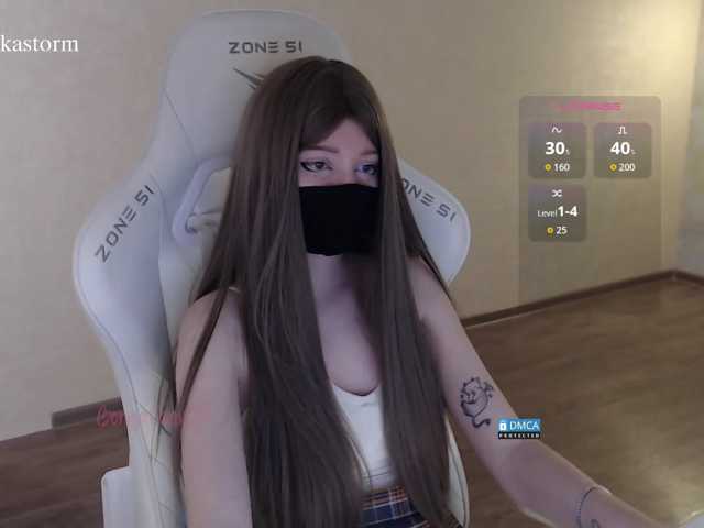 Evo4kaStorm live cam on BongaCams