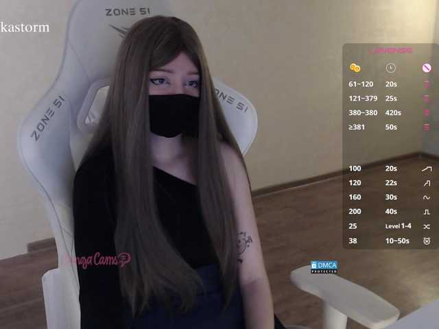 Evo4kaStorm live cam on BongaCams