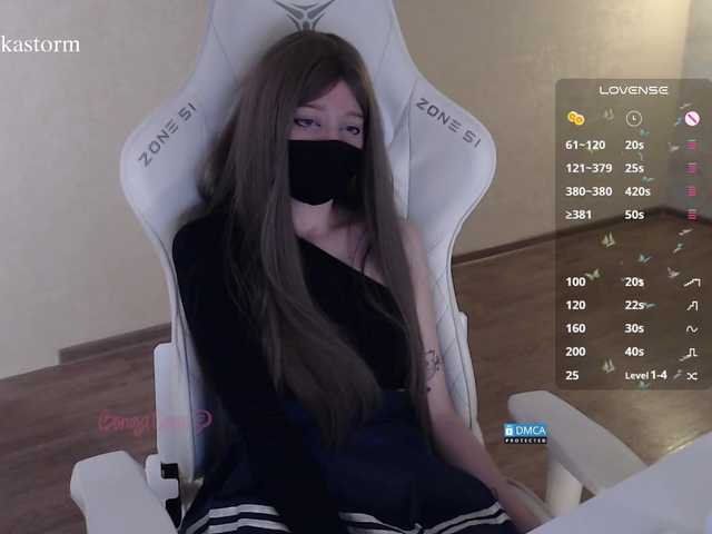 Evo4kaStorm live webcam show