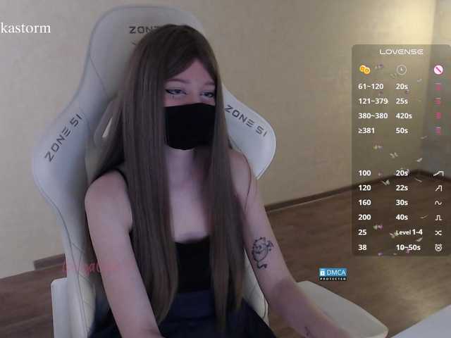 Evo4kaStorm live cam on BongaCams