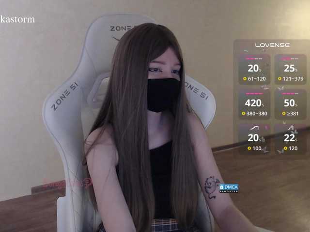 Evo4kaStorm