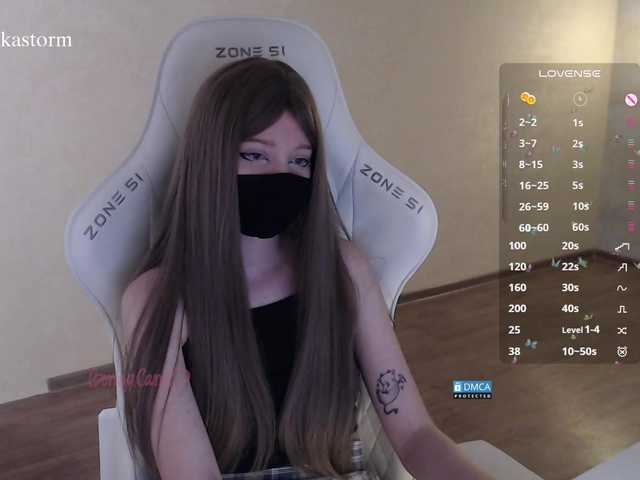 Evo4kaStorm live cam on BongaCams