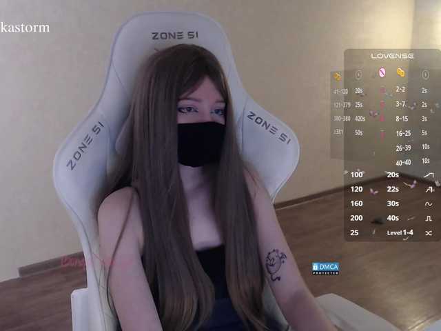 Evo4kaStorm live cam on BongaCams