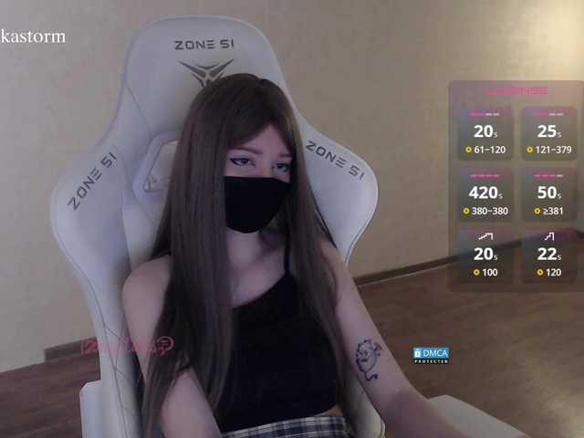 Evo4kaStorm