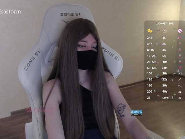 Evo4kaStorm live cam on BongaCams