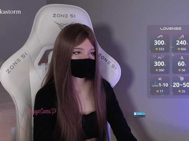 Evo4kaStorm live cam