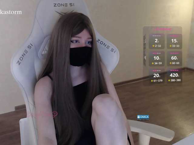 Evo4kaStorm live cam on BongaCams
