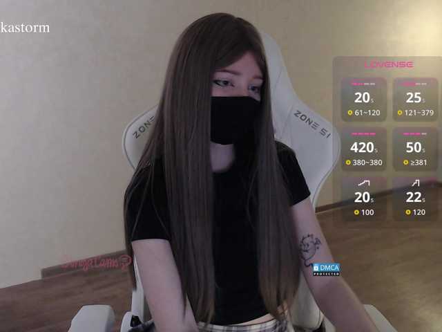 Evo4kaStorm live cam on BongaCams