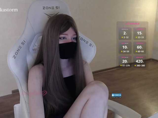 Evo4kaStorm live cam on BongaCams