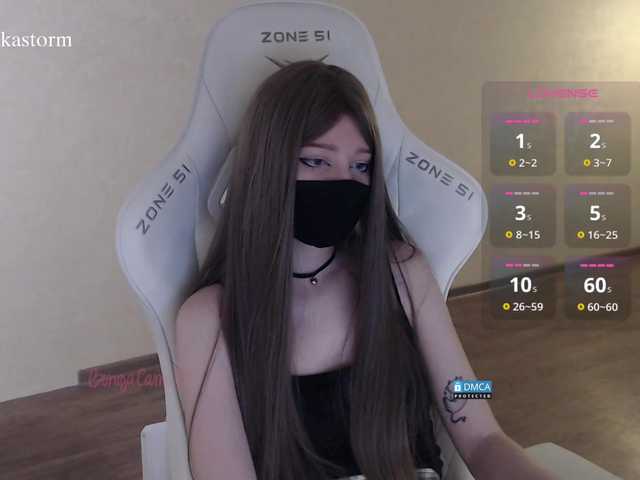 Evo4kaStorm live cam on BongaCams