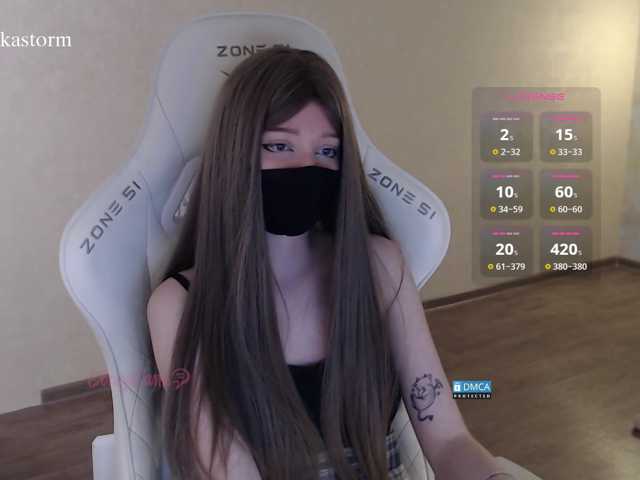Evo4kaStorm live cam on BongaCams