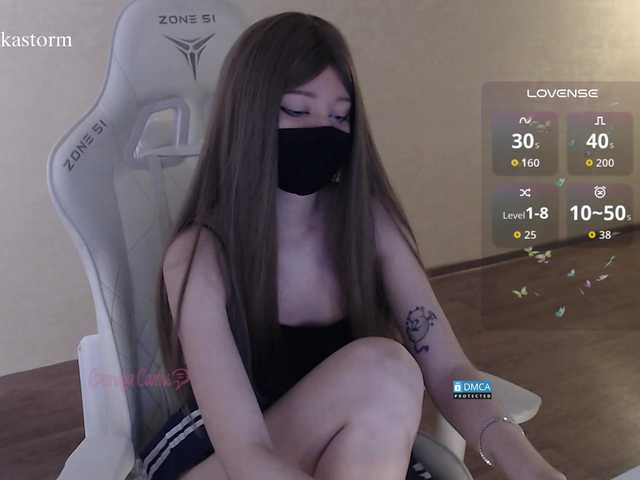 Evo4kaStorm