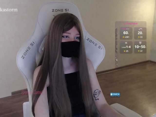 Evo4kaStorm live cam on BongaCams