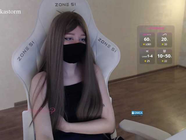 Evo4kaStorm live cam on BongaCams