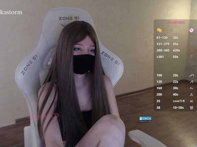 Evo4kaStorm live cam on BongaCams