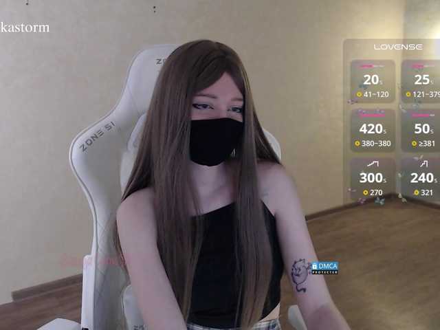 Evo4kaStorm live cam on BongaCams