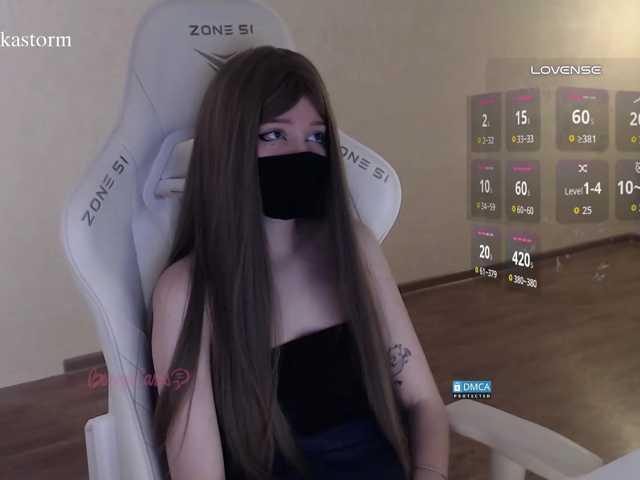Evo4kaStorm live cam on BongaCams