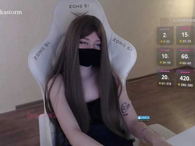 Evo4kaStorm live cam on BongaCams