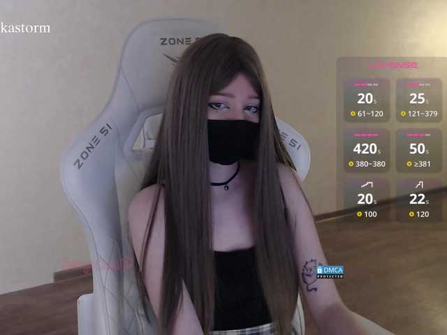 Evo4kaStorm live cam on BongaCams