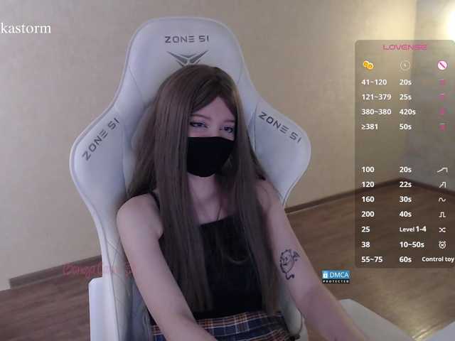 Evo4kaStorm live cam on BongaCams