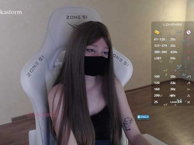 Evo4kaStorm live webcam show
