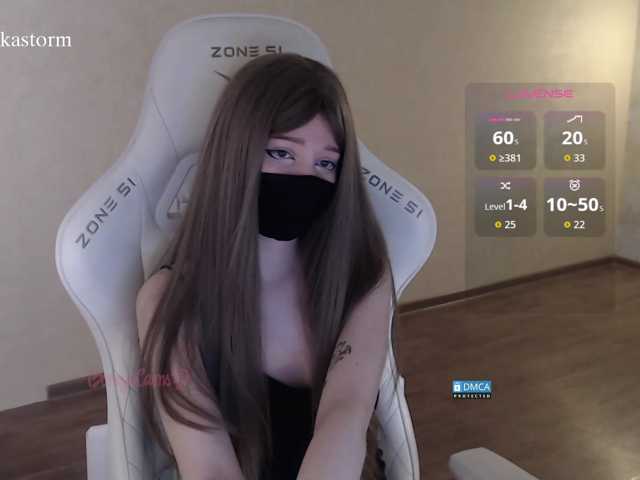 Evo4kaStorm live cam on BongaCams
