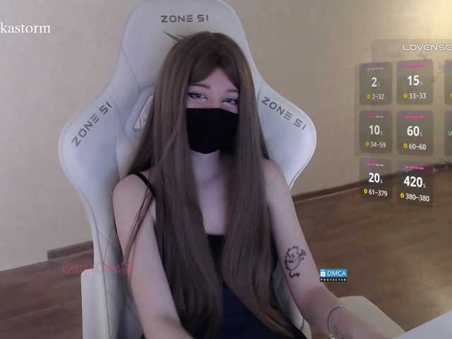 Evo4kaStorm live cam on BongaCams