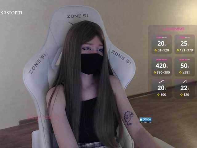 Evo4kaStorm live cam on BongaCams