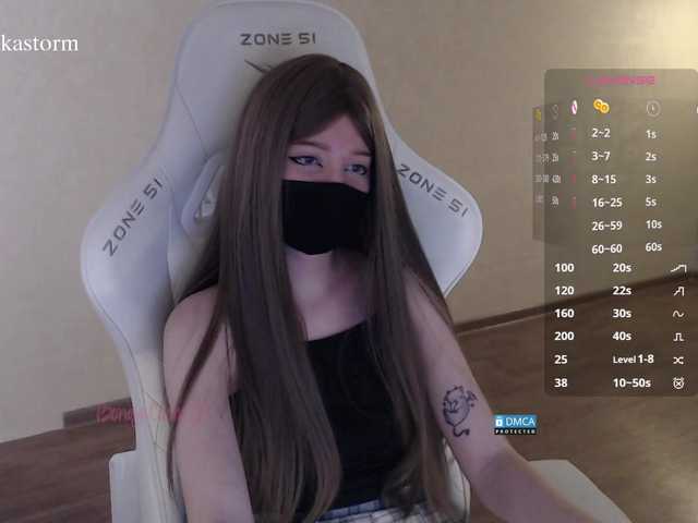 Evo4kaStorm live cam on BongaCams
