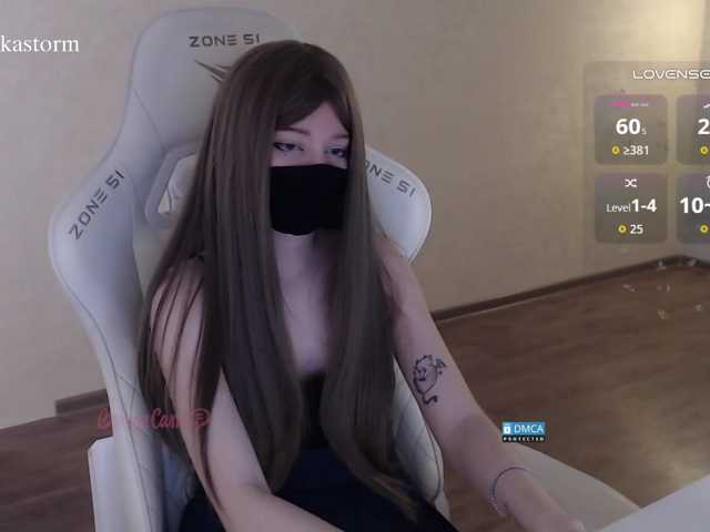 Evo4kaStorm live cam on BongaCams