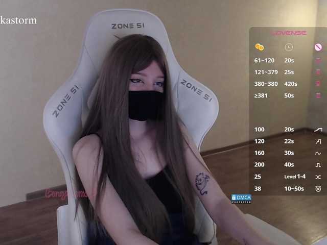 Evo4kaStorm live cam on BongaCams