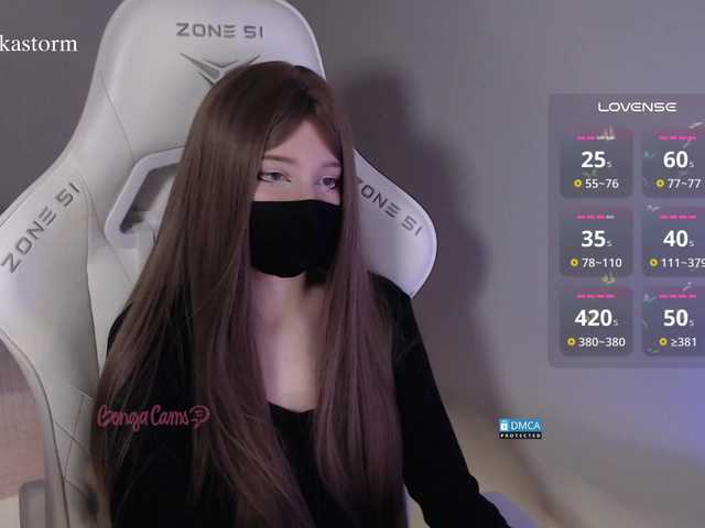 Evo4kaStorm's BongaCams show and profile