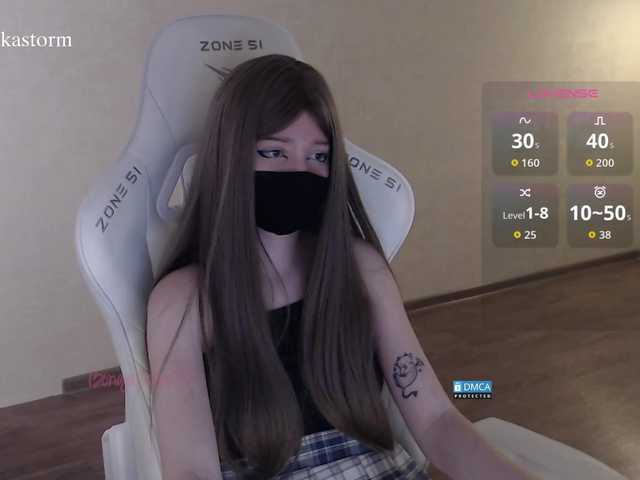 Evo4kaStorm live cam on BongaCams