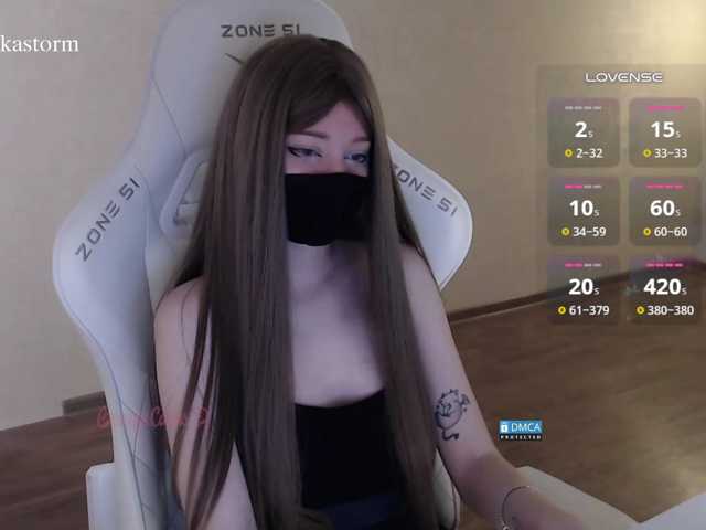 Evo4kaStorm live cam on BongaCams