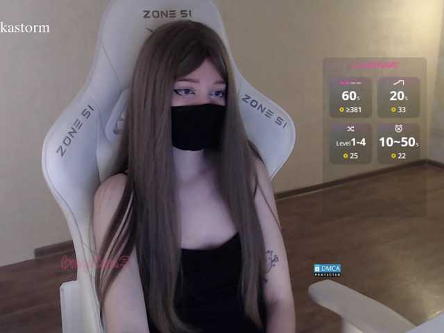 Evo4kaStorm live cam on BongaCams