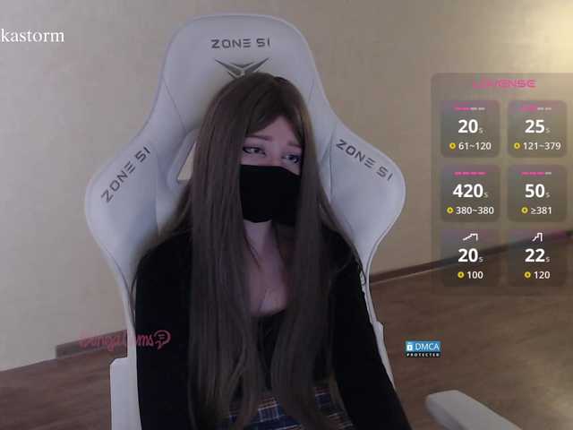 Evo4kaStorm live cam on BongaCams