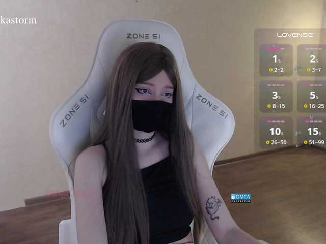 Evo4kaStorm live cam on BongaCams