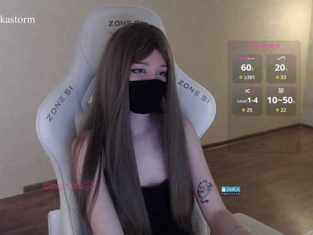 Evo4kaStorm live cam on BongaCams
