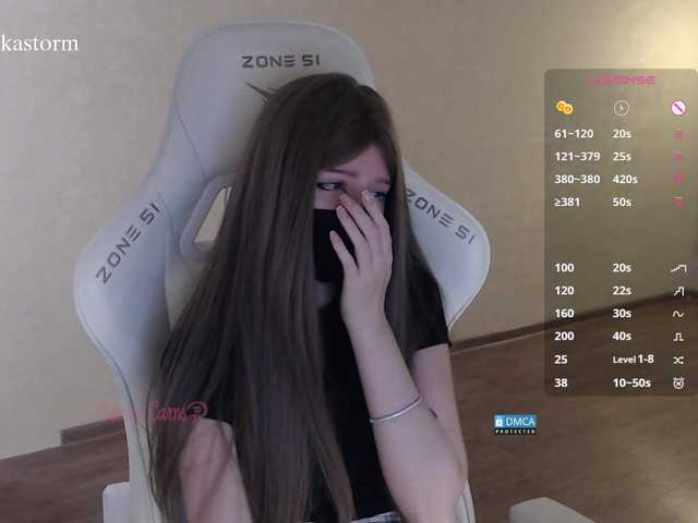 Evo4kaStorm live cam on BongaCams