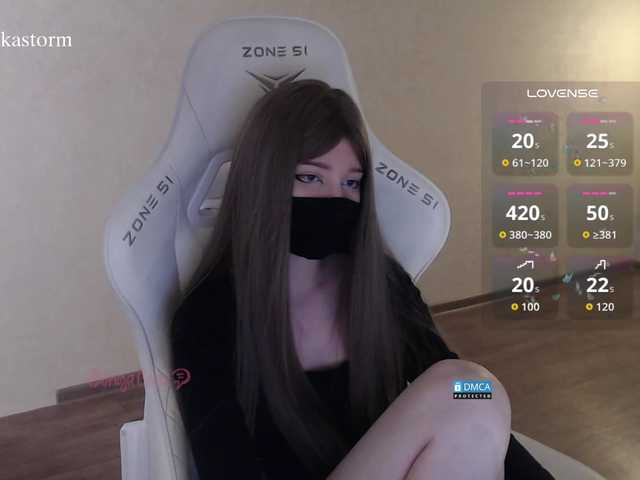 Evo4kaStorm live cam on BongaCams