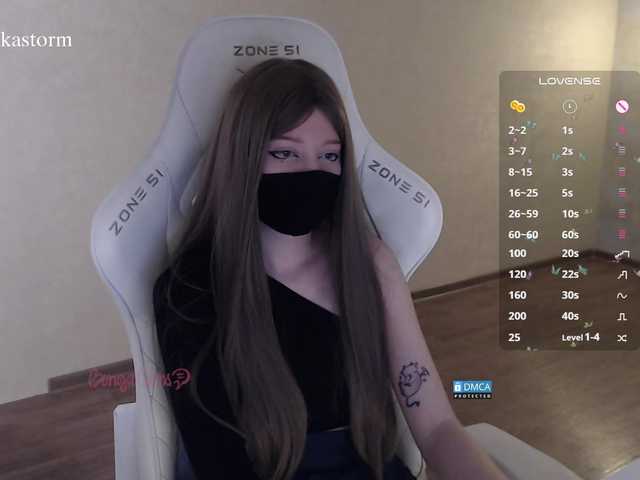 Evo4kaStorm live cam on BongaCams