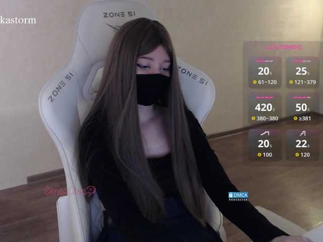 Evo4kaStorm live cam on BongaCams