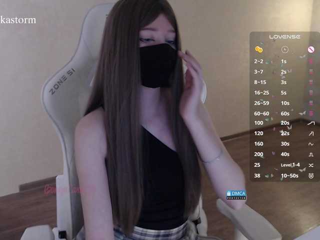 Evo4kaStorm live cam
