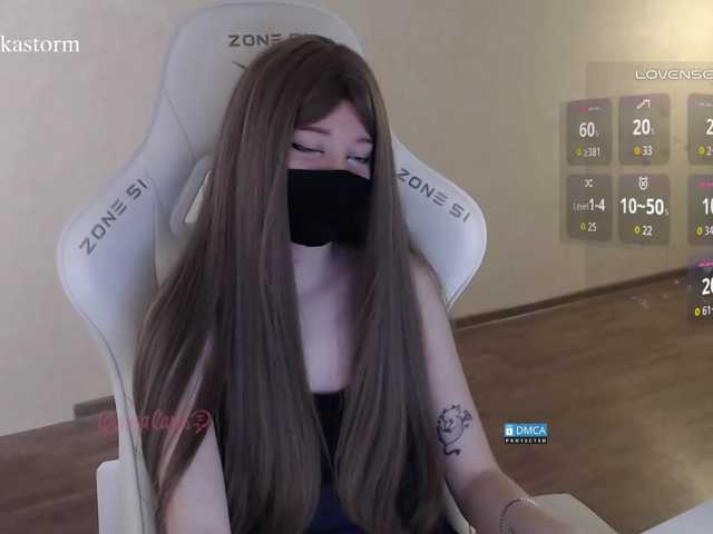 Evo4kaStorm live cam on BongaCams