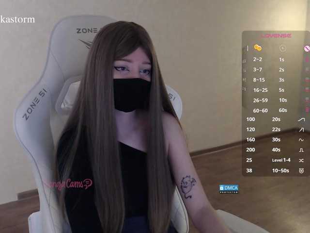 Evo4kaStorm live cam on BongaCams