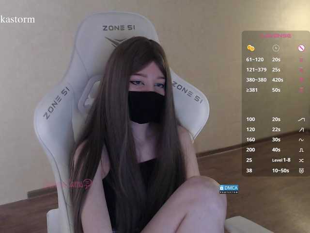 Evo4kaStorm live cam on BongaCams