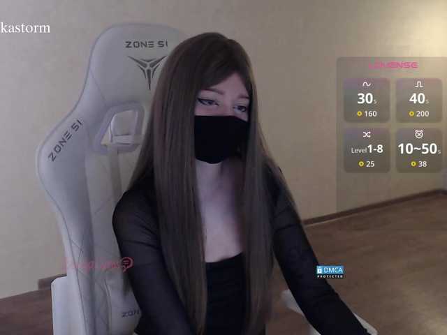 Evo4kaStorm